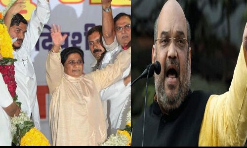 अमित शाह का ऐलान, सोमवार को बनेगी मायावती प्रधानमंत्री! अमित शाह का ऐलान, सोमवार को बनेगी मायावती प्रधानमंत्री!