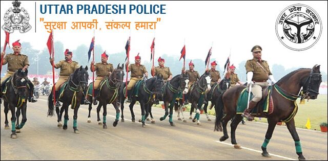 UP Police constable result 2018 :यूपी पुलिस के कांस्टेबल परीक्षा का परिणाम, देखिये पूरी सूची