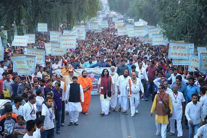 आगामी लोकसभा चुनाव और अयोध्या में विश्व हिन्दू परिषद की धर्म सभा के आयोजन पर विशेष