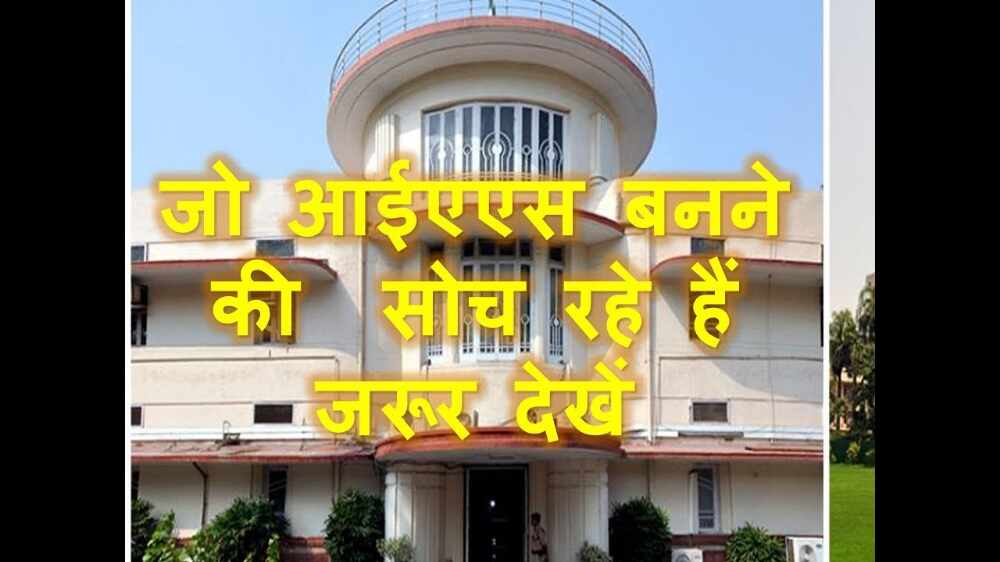 आईएएस के तैयारी के लिए महत्त्वपूर्ण बात, कॉड प्लस एवं हिंद प्रशांत क्षेत्र में शक्ति संतुलन आईएएस के तैयारी के लिए महत्त्वपूर्ण बात, कॉड प्लस एवं हिंद प्रशांत क्षेत्र में शक्ति संतुलन