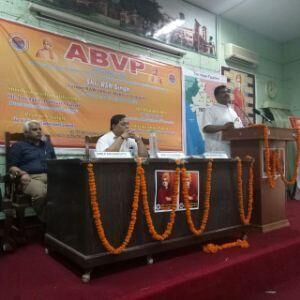 ABVP  द्वारा आतंकवाद कारण और निवारण विषय पर एक संगोष्ठी का किया गया आयोजन