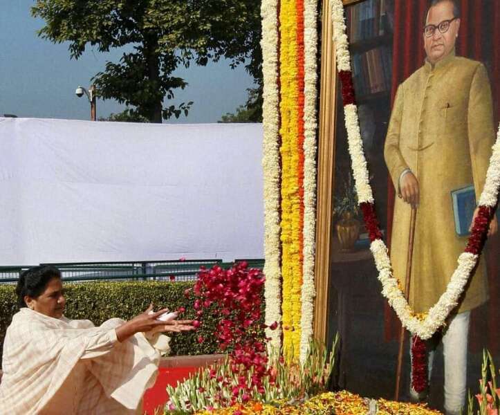 बाबा साहब की पूण्यतिथि पर बाबरी विध्वंस करके संविधान व लोकतंत्र कलंकित किया, ताकि उस दिन को काला दिवस मनाया जाय -मायावती बाबा साहब की पूण्यतिथि पर बाबरी विध्वंस करके संविधान व लोकतंत्र कलंकित किया, ताकि उस दिन को काला दिवस मनाया जाय -मायावती