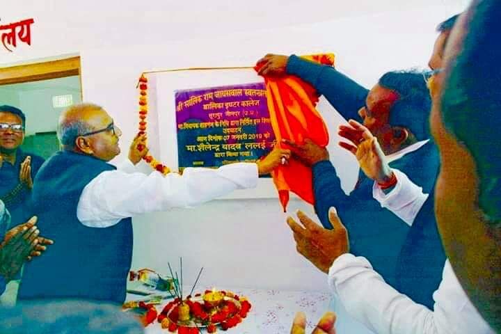 विधायक ललई ने किया शिक्षण कक्ष का लोकार्पण विधायक ललई ने किया शिक्षण कक्ष का लोकार्पण
