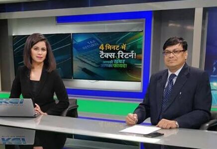 4 मिनट में इनकम टैक्स रिटर्न भरें 4 मिनट में इनकम टैक्स रिटर्न भरें