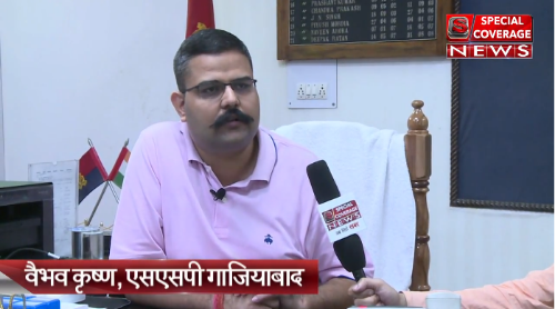 एसएसपी गाजियाबाद का चला पुलिस पर चाबुक, धारा बदलने वाले जांच अधिकारी किए निलंबित, NH 58 पर की एडवाइजरी जारी एसएसपी गाजियाबाद का चला पुलिस पर चाबुक, धारा बदलने वाले जांच अधिकारी किए निलंबित, NH 58 पर की एडवाइजरी जारी