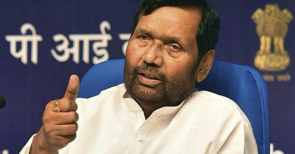 पासवान से डरी बीजेपी या मायावती को झटका, पासवान की पार्टी यूपी में भी लड़ेगी लोकसभा चुनाव पासवान से डरी बीजेपी या मायावती को झटका, पासवान की पार्टी यूपी में भी लड़ेगी लोकसभा चुनाव