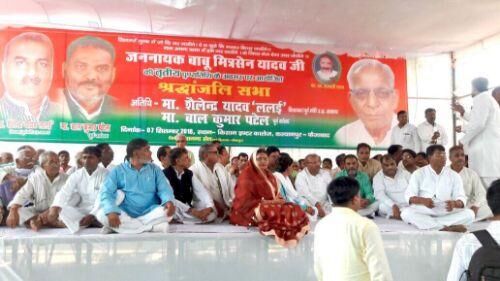 पुण्यतिथि पर मुख्य अतिथि ललई यादव ने कहा बहुजनों के आवाज बुलंद करने वाले योध्दा थे,पूर्व सांसद मित्रसेन यादव पुण्यतिथि पर मुख्य अतिथि ललई यादव ने कहा बहुजनों के आवाज बुलंद करने वाले योध्दा थे,पूर्व सांसद मित्रसेन यादव