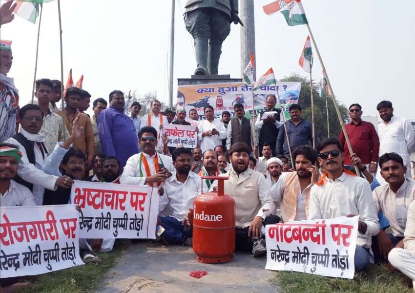 केन्द्र सरकार की वादा खिलाफी के विरोध में कांग्रेसियो का हल्ला बोल.! केन्द्र सरकार की वादा खिलाफी के विरोध में कांग्रेसियो का हल्ला बोल.!