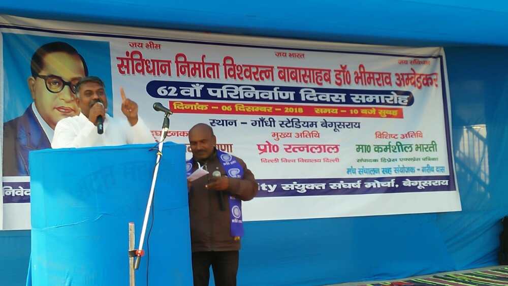 खतरें में है भारत का संविधान : प्रो० महेंद्र प्रताप राणा खतरें में है भारत का संविधान : प्रो० महेंद्र प्रताप राणा