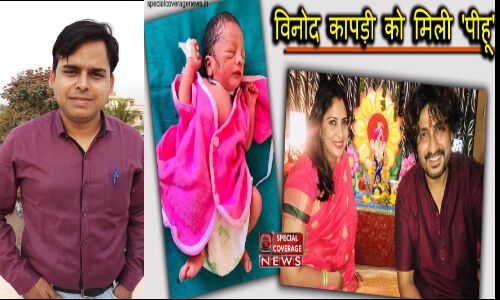 आदतन अपराधी साक्षी जोशी और विनोद कापड़ी के खिलाफ मैंने भी कराई FIR आदतन अपराधी साक्षी जोशी और विनोद कापड़ी के खिलाफ मैंने भी कराई FIR