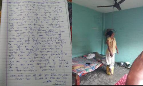 यूपी पुलिस में आत्महत्या का दौर जारी, महिला सिपाही ने लगाया मौत को गले, डीजीपी इस प्रकरण पर खामोश यूपी पुलिस में आत्महत्या का दौर जारी, महिला सिपाही ने लगाया मौत को गले, डीजीपी इस प्रकरण पर खामोश