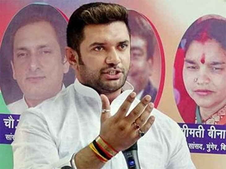 मनमाफिक सीटें लेने के बाद फिर दी चिराग पासवान ने बीजेपी को चेतावनी, बीजेपी में मचा हडकम्प मनमाफिक सीटें लेने के बाद फिर दी चिराग पासवान ने बीजेपी को चेतावनी, बीजेपी में मचा हडकम्प