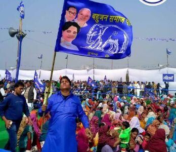 बसपा की 40-50 प्रत्याशियों के नाम अक्टूबर के दूसरे सप्ताह में होगे घोषित बसपा की 40-50 प्रत्याशियों के नाम अक्टूबर के दूसरे सप्ताह में होगे घोषित