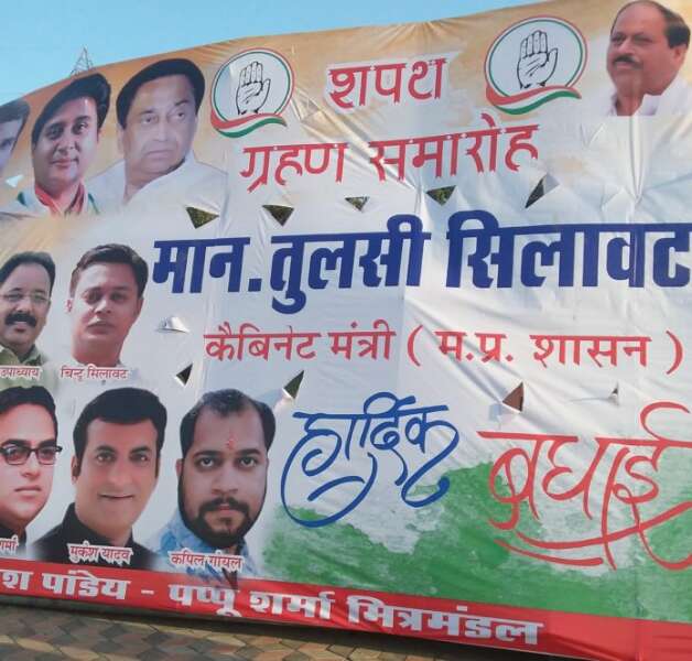 सीएम के शपथ ग्रहण से पहले बने एमपी में कैबिनेट मंत्री! सीएम के शपथ ग्रहण से पहले बने एमपी में कैबिनेट मंत्री!