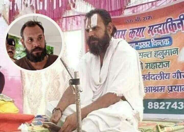 प्रेमिका की हत्या कर बन गया साधु, पुलिस ने प्रवचन देते समय पकड़ा और फिर हुई यह बात प्रेमिका की हत्या कर बन गया साधु, पुलिस ने प्रवचन देते समय पकड़ा और फिर हुई यह बात