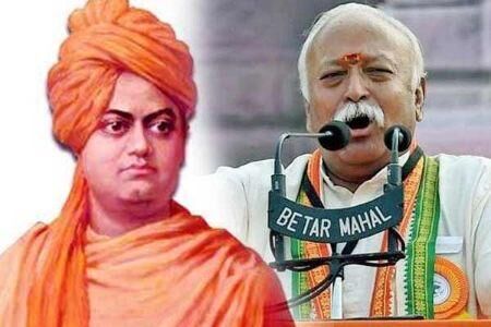 विवेकानंद को बौना बनाने का भौंडा प्रयास