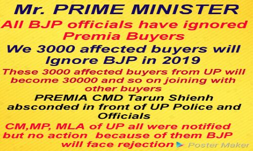 प्रीमिया बिल्डर्स पीड़ितों ने की मांग, अगर नहीं किया आरोपी और  इंस्पेक्टर शाही के खिलाफ कार्यवाही, तो नहीं देंगे बीजेपी को वोट
