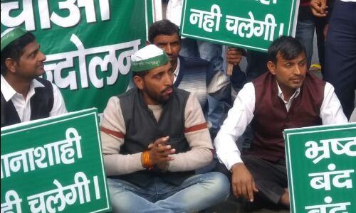 किसानों ने नोएडा प्राधिकरण का किया घेराव किसानों ने नोएडा प्राधिकरण का किया घेराव