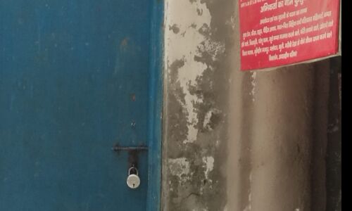 राशन घोटाले के आरोपी पर क्यों महरबान विभाग राशन घोटाले के आरोपी पर क्यों महरबान विभाग