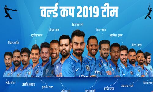 World Cup 2019 : जाने टीम इंडिया सेमीफानइल खेले बिना भी फाइनल खेल सकती है ?