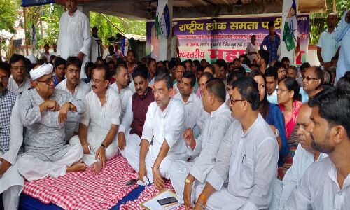 बिहार में स्वास्थ्य व्यवस्था के लिए नीतीश कुमार जिम्मेदार - उपेन्द्र कुशवाहा बिहार में स्वास्थ्य व्यवस्था के लिए नीतीश कुमार जिम्मेदार - उपेन्द्र कुशवाहा