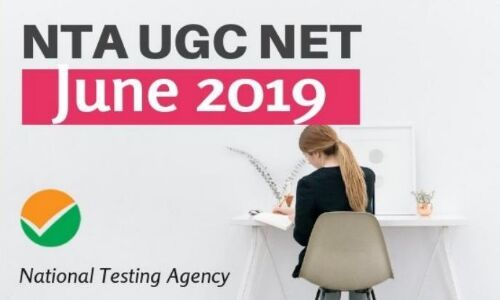 NTA net result 2019: यूजीसी नेट के परीक्षा परिणाम घोषित NTA net result 2019: यूजीसी नेट के परीक्षा परिणाम घोषित