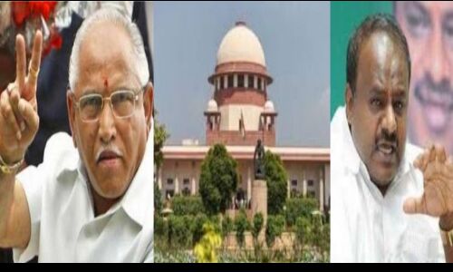 कर्नाटक संकट पर येदियुरप्पा और कुमारस्वामी सुप्रीम कोर्ट के फैसले को सराहा, लेकिन दोनों के मत अलग अलग क्यों