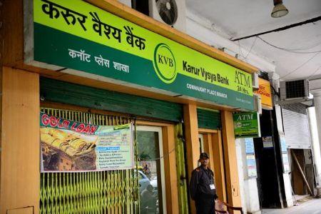 RBI ने करूर वैश्य बैंक पर 5 करोड़ रुपए का जुर्माना ठोका, जानें- पूरा मामला? RBI ने करूर वैश्य बैंक पर 5 करोड़ रुपए का जुर्माना ठोका, जानें- पूरा मामला?