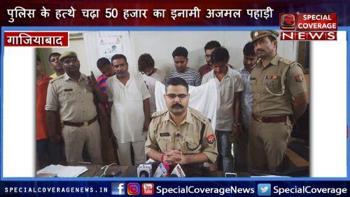गाजियाबाद पुलिस ने 7 अंतर्राज्यीय वाहन चोर किए गिरफ्तार, कब्जे से 14 वाहन बरामद गाजियाबाद पुलिस ने 7 अंतर्राज्यीय वाहन चोर किए गिरफ्तार, कब्जे से 14 वाहन बरामद
