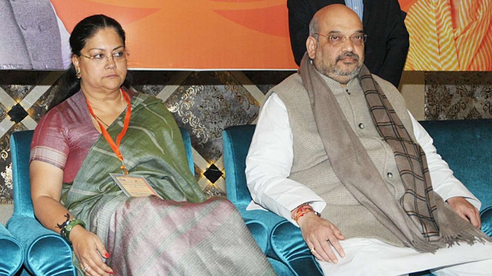 राजस्थान में बीजेपी ने 4 मंत्रियों सहित 11 बागियों को पार्टी से दिखाया बाहर का रास्ता! राजस्थान में बीजेपी ने 4 मंत्रियों सहित 11 बागियों को पार्टी से दिखाया बाहर का रास्ता!