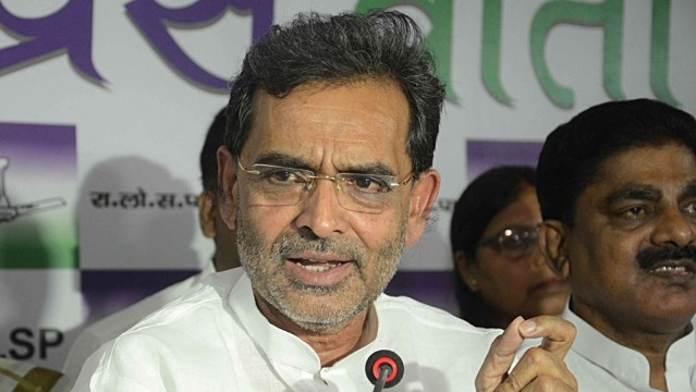 केद्रीय मंत्री उपेंद्र कुशवाहा बोले- RLSP-NDA गठबंधन रहेगा या नहीं, 6 दिसंबर को होगा फैसला केद्रीय मंत्री उपेंद्र कुशवाहा बोले- RLSP-NDA गठबंधन रहेगा या नहीं, 6 दिसंबर को होगा फैसला