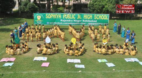 छोटे बच्चे- बड़ा सन्देश : सोफिया पब्लिक जूनियर स्कूल के बच्चों ने पर्यावरण संरक्षण का दिया सन्देश छोटे बच्चे- बड़ा सन्देश : सोफिया पब्लिक जूनियर स्कूल के बच्चों ने पर्यावरण संरक्षण का दिया सन्देश