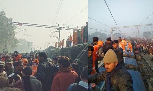 सीमांचल एक्सप्रेस हादसे में 7 की मौत, मृतकों के परिवार को 5 लाख के मुआवजे का एलान सीमांचल एक्सप्रेस हादसे में 7 की मौत, मृतकों के परिवार को 5 लाख के मुआवजे का एलान