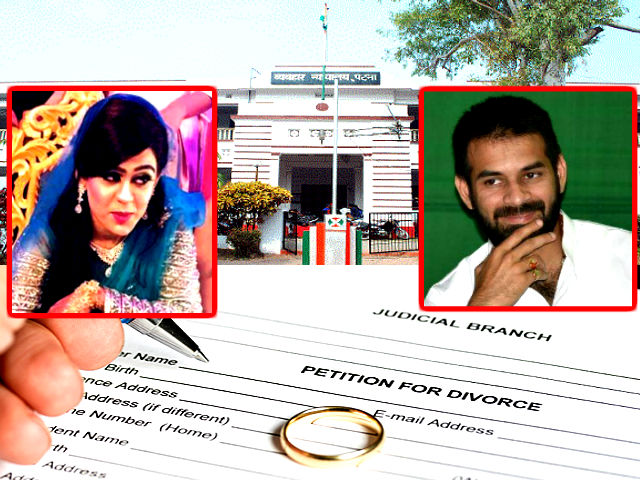 तेजप्रताप ने ऐश्वर्या से तलाक की अर्जी नहीं ली वापस, कोर्ट से निकलकर बोले- अपने फैसले पर कायम हूं! तेजप्रताप ने ऐश्वर्या से तलाक की अर्जी नहीं ली वापस, कोर्ट से निकलकर बोले- अपने फैसले पर कायम हूं!