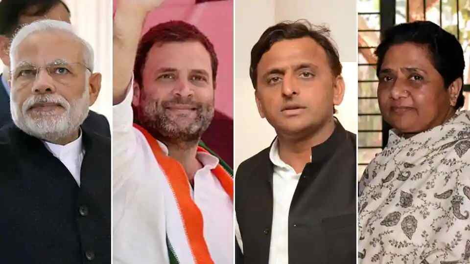 सपा-बसपा के साथ के आगे हारेगी बीजेपी , कांग्रेस की जरूरत नहीं! सपा-बसपा के साथ के आगे हारेगी बीजेपी , कांग्रेस की जरूरत नहीं!