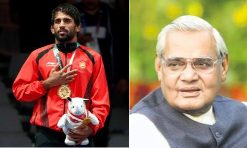 Asian Games 2018: बजरंग पूनिया ने जीता गोल्ड मेडल, अटल बिहारी वाजपेयी को किया समर्पित Asian Games 2018: बजरंग पूनिया ने जीता गोल्ड मेडल, अटल बिहारी वाजपेयी को किया समर्पित