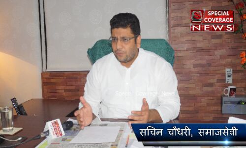 कांग्रेस के राशिद अल्वी ने अमरोहा से लोकसभा चुनाव लड़ने से किया इनकार, सचिन चौधरी को मिला टिकट कांग्रेस के राशिद अल्वी ने अमरोहा से लोकसभा चुनाव लड़ने से किया इनकार, सचिन चौधरी को मिला टिकट
