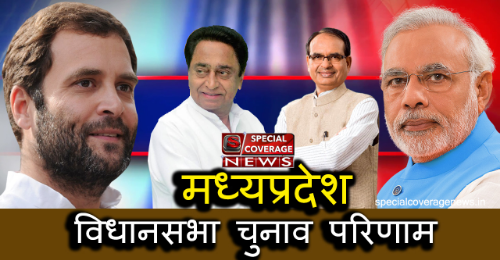 मध्यप्रदेश चुनाव 2018 : सिहावल विधानसभा सीट के चुनाव परिणाम #SIHAWAL मध्यप्रदेश चुनाव 2018 : सिहावल विधानसभा सीट के चुनाव परिणाम #SIHAWAL