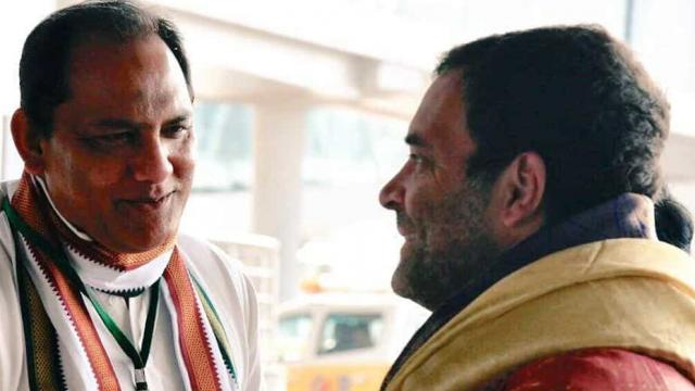 राहुल गांधी ने अजहरुद्दीन को दी बड़ी जिम्मेदारी, बनाया तेलंगाना कांग्रेस का कार्यकारी अध्यक्ष राहुल गांधी ने अजहरुद्दीन को दी बड़ी जिम्मेदारी, बनाया तेलंगाना कांग्रेस का कार्यकारी अध्यक्ष