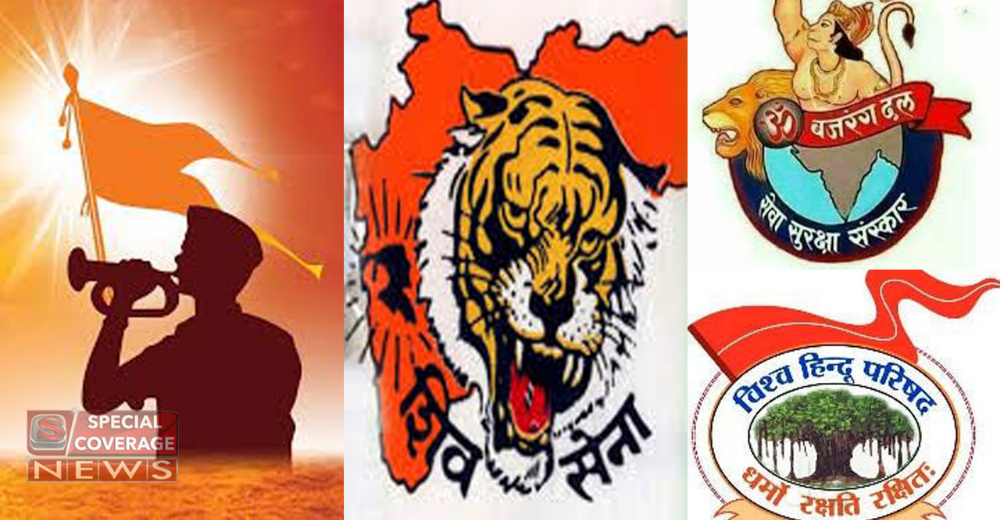 आरएसएस ऐसा करता है या उसके कार्यकर्ता ऐसा करते हैं, आखिर क्यों? आरएसएस ऐसा करता है या उसके कार्यकर्ता ऐसा करते हैं, आखिर क्यों?