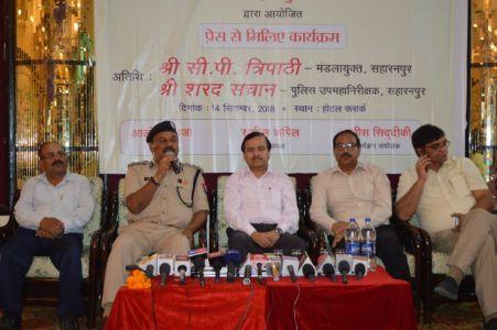 ग्रामीण पत्रकार एसोसिएशन ने आयोजित किया प्रेस से मिलिए कार्यक्रम मंडलायुक्त व डीआईजी हुए शामिल ग्रामीण पत्रकार एसोसिएशन ने आयोजित किया प्रेस से मिलिए कार्यक्रम मंडलायुक्त व डीआईजी हुए शामिल