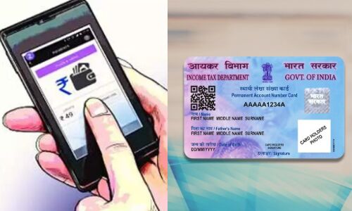 पैन कार्ड, ऑनलाइन ट्रांजेक्शन से लेकर पेट्रोल तक 1 जून से बदल जाएंगे ये नियम, जानें इनके बारे में