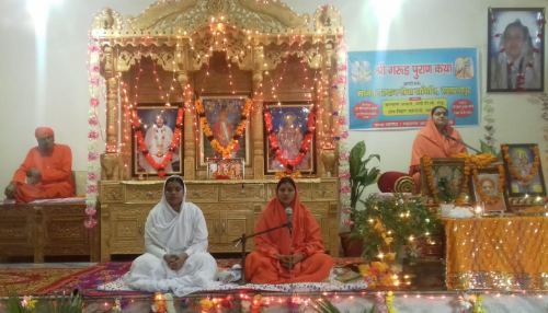 सहारनपुर : कल्याण आश्रम में श्री गरुड़ पुराण कथा का समापन सहारनपुर : कल्याण आश्रम में श्री गरुड़ पुराण कथा का समापन