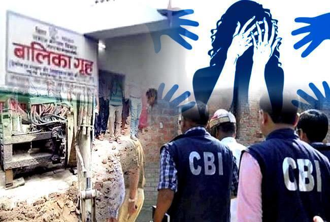 मुजफ्फरपुर बालिका गृह में बच्चियों के साथ हुई दरिंदगी को जान कांप उठेंगे आप, CBI ने खोला राज मुजफ्फरपुर बालिका गृह में बच्चियों के साथ हुई दरिंदगी को जान कांप उठेंगे आप, CBI ने खोला राज