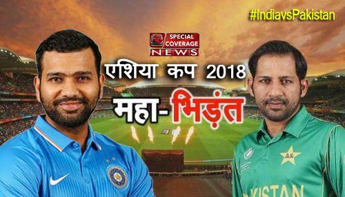 भारत बनाम पाक महा-मुकाबला : टीम इंडिया का पलड़ा भारी, देखिए- क्या कहते हैं आंकड़े