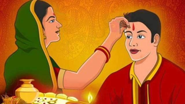 Bhai Dooj 2018: ये है भाई दूज पर तिलक लगाने का शुभ मुहूर्त, जानें पूजा विधि और महत्‍व