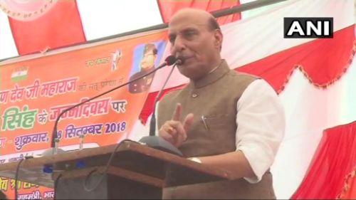 सर्जिकल स्ट्राइक की वर्षगांठ पर गृहमंत्री राजनाथ सिंह ने दिया बड़ा बयान? सर्जिकल स्ट्राइक की वर्षगांठ पर गृहमंत्री राजनाथ सिंह ने दिया बड़ा बयान?