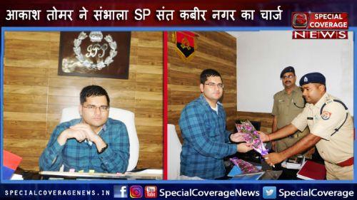 जिले में कानून व्यवस्था को चुस्त दुरस्त लागू करना प्राथमिकता होगी - आकाश तोमर जिले में कानून व्यवस्था को चुस्त दुरस्त लागू करना प्राथमिकता होगी - आकाश तोमर