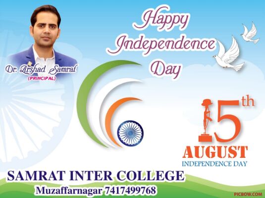 सभी देश वासियों को स्वतन्त्रता दिवस की हार्दिक शुभकामनाएं सभी देश वासियों को स्वतन्त्रता दिवस की हार्दिक शुभकामनाएं