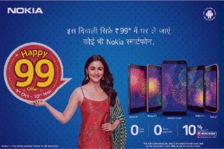 सिर्फ 99 रुपये में खरीद सकते हैं NOKIA के ये स्मार्टफोन्स, आप भी ऐसे उठाएं फायदा सिर्फ 99 रुपये में खरीद सकते हैं NOKIA के ये स्मार्टफोन्स, आप भी ऐसे उठाएं फायदा